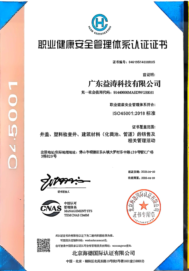 双滦荣誉证书