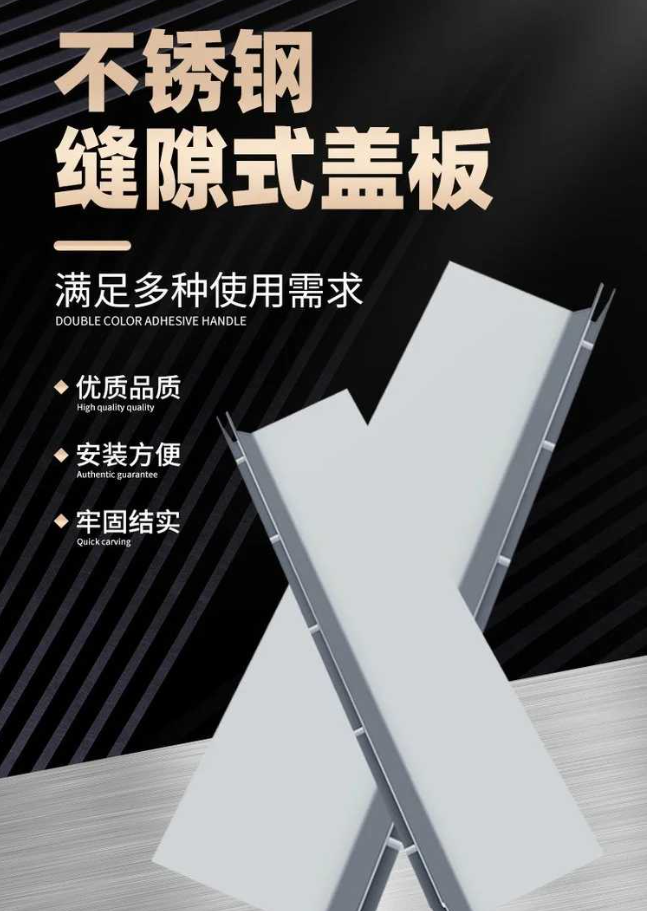 双滦不锈钢缝隙排水沟盖板展示
