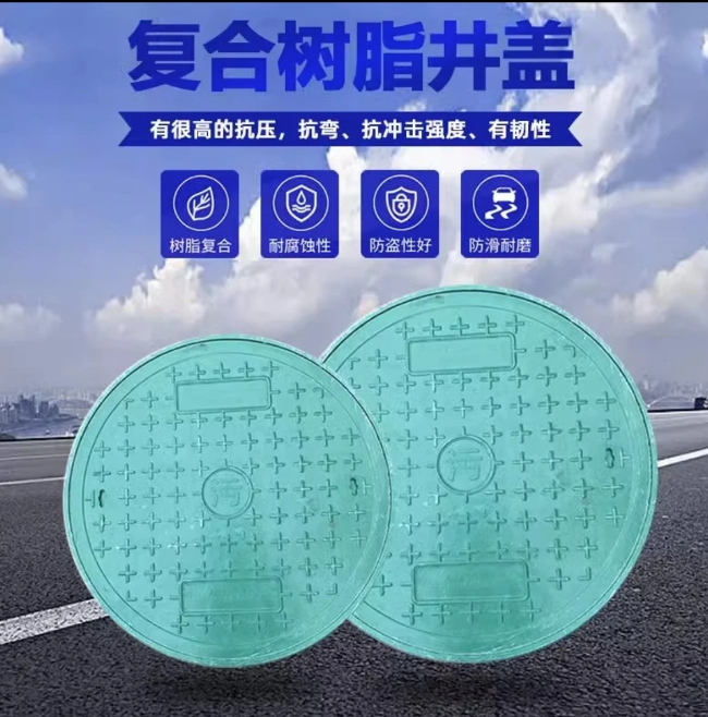 双滦树脂复合圆井展示